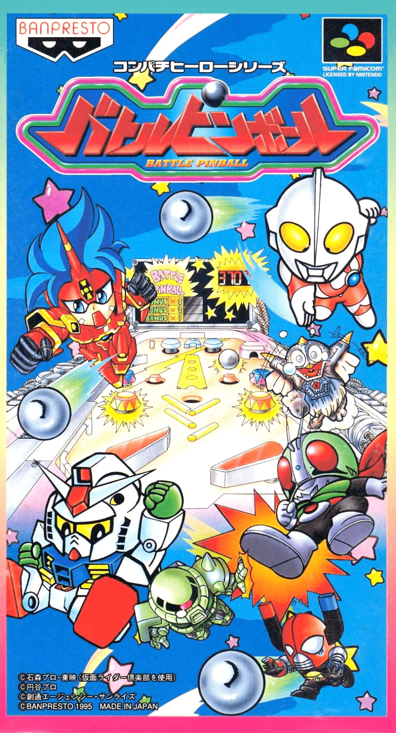 Battle Pinball box art for Super Famicom